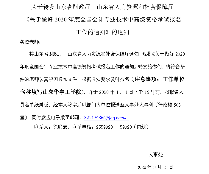 QQ截图20200313093613.png